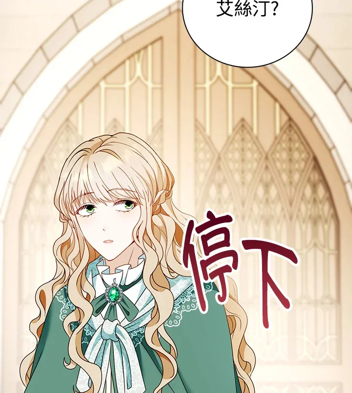 第17话110