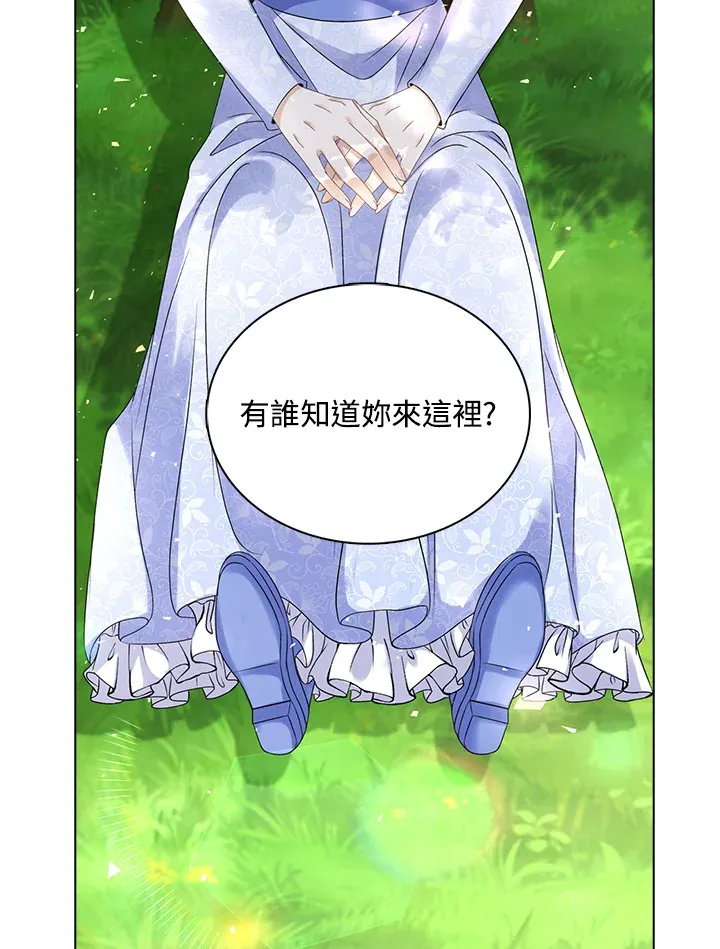 第40话7