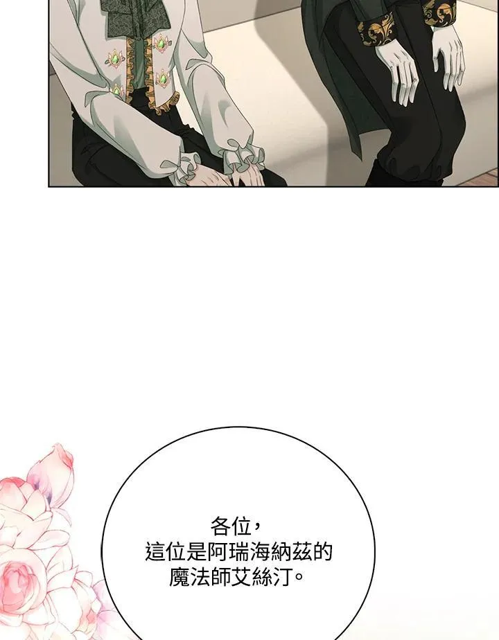 第43话56