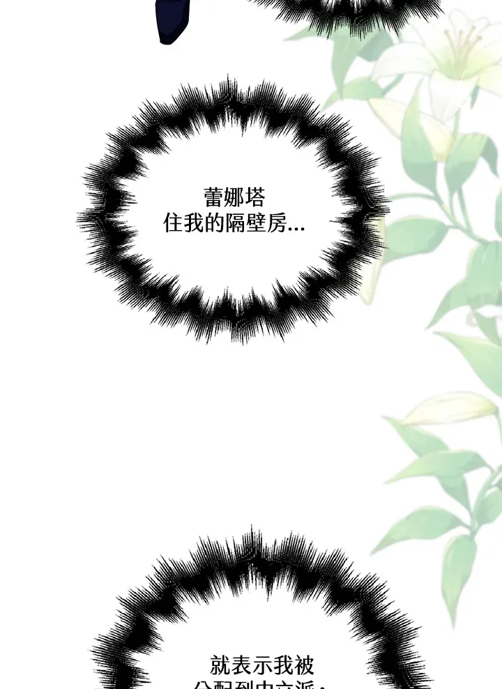 第30话44