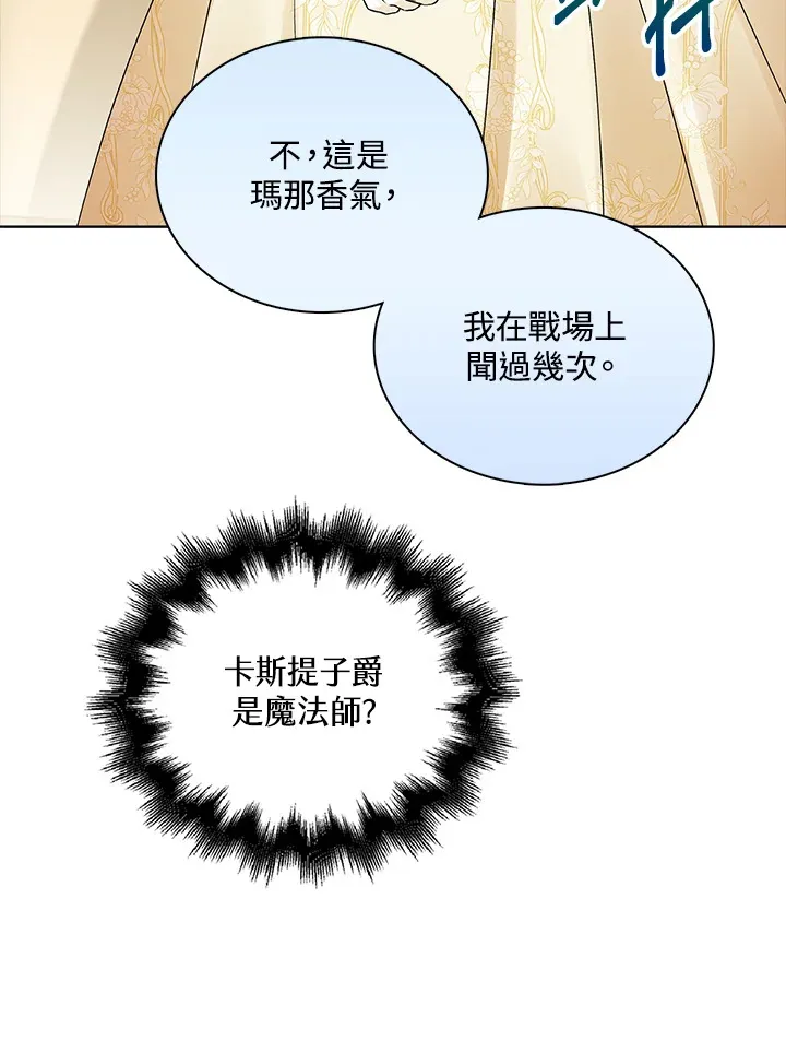 第37话42