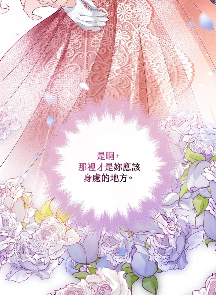 第1话78
