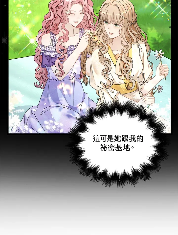 第39话36