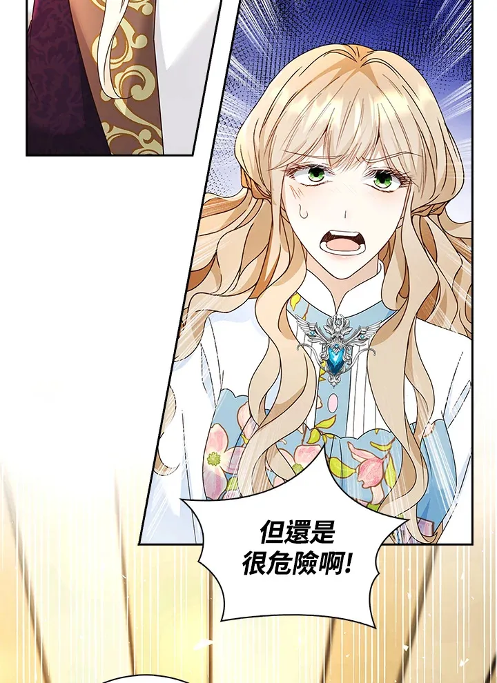 第14话32