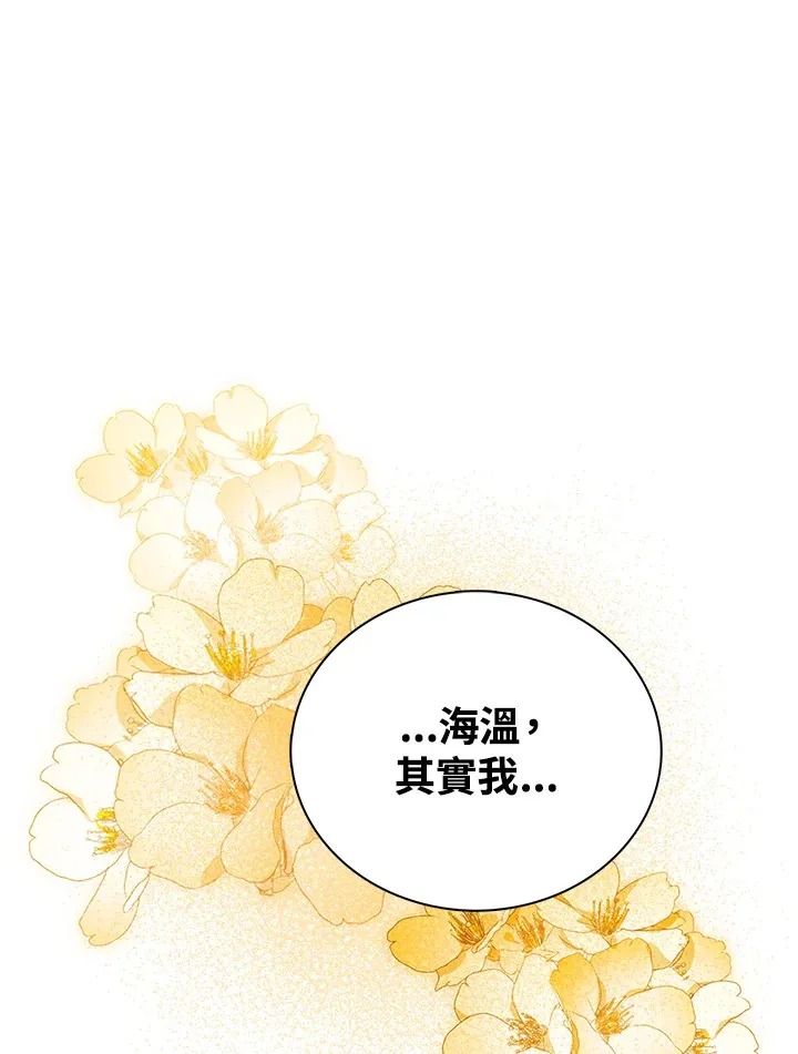 第26话55