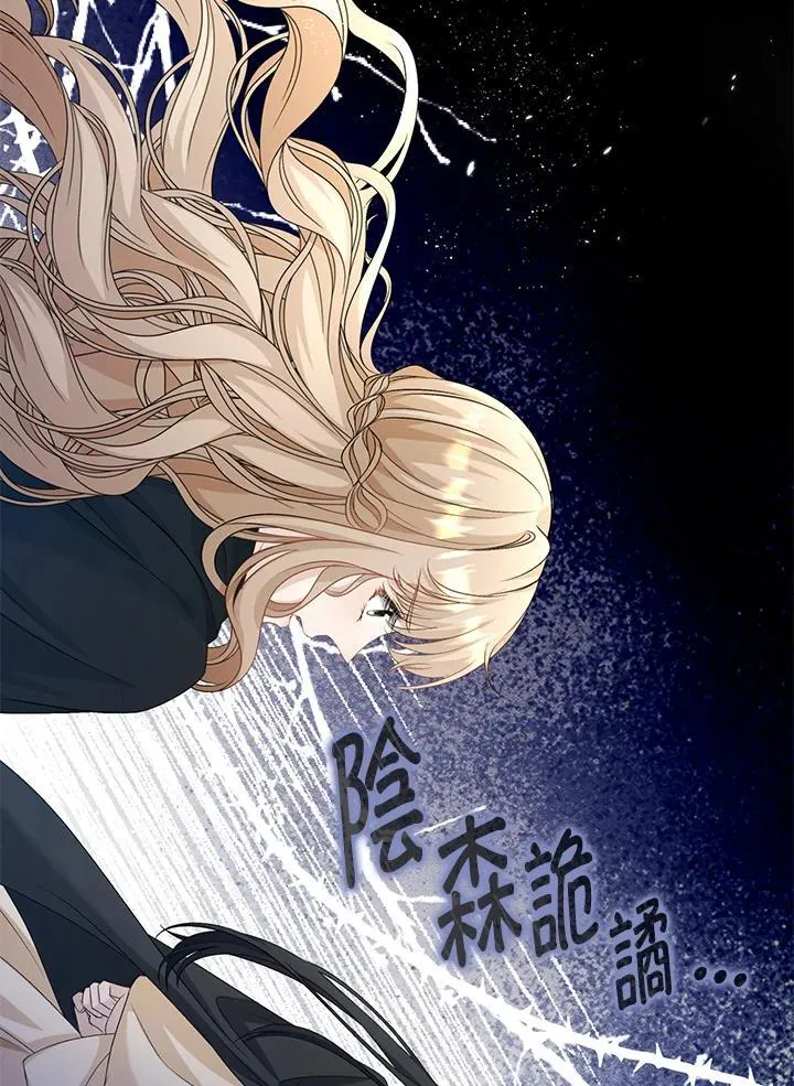 第50话56