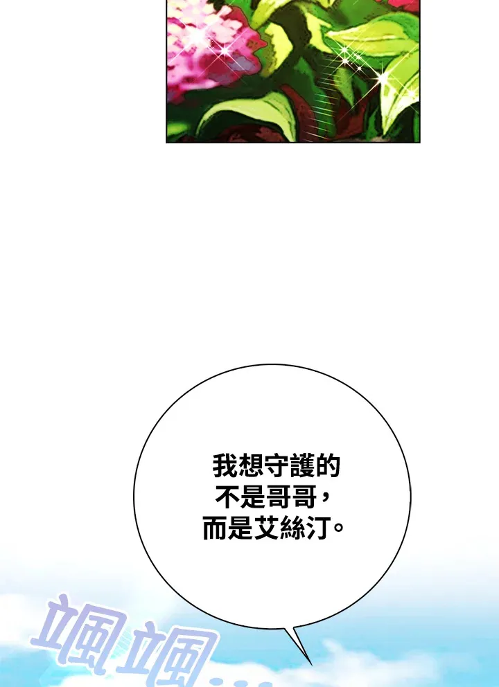第28话51