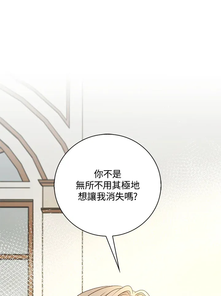 第35话38