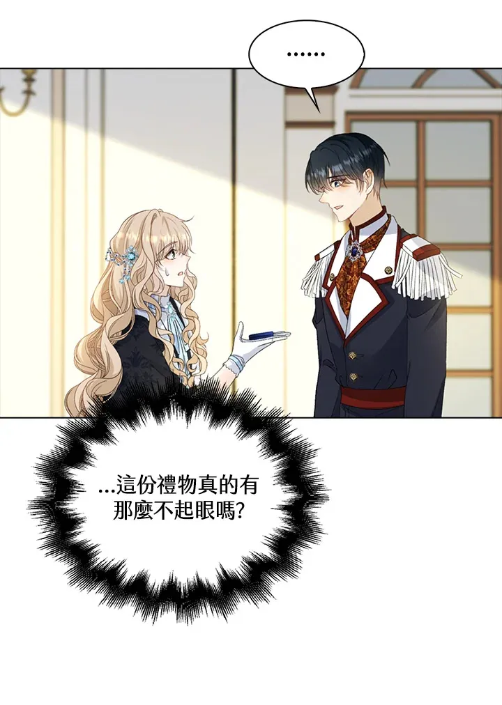 第34话33