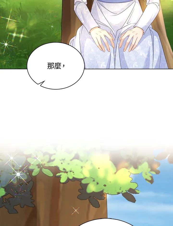 第40话43