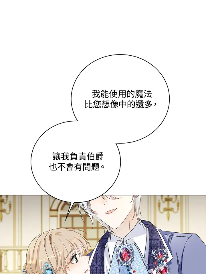 第36话69