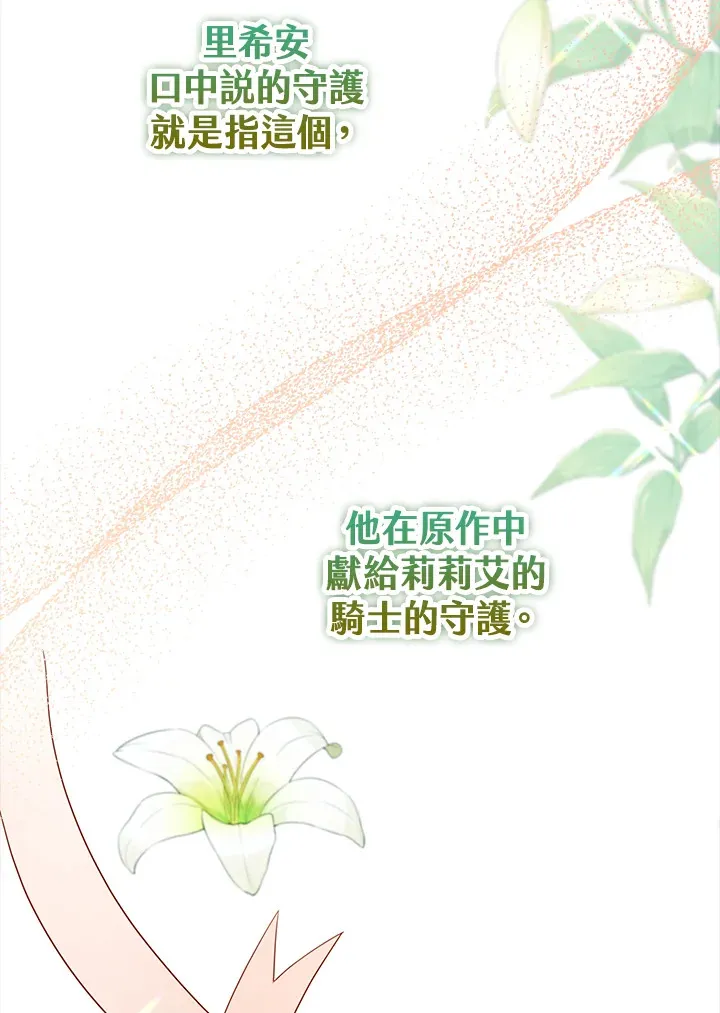 第24话24