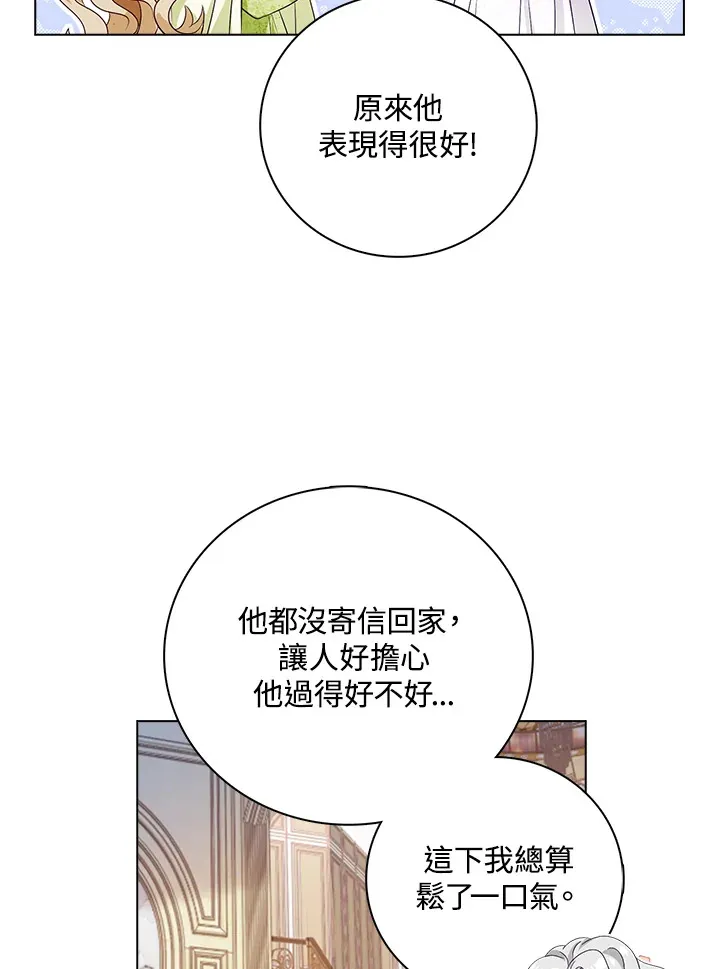 第31话9