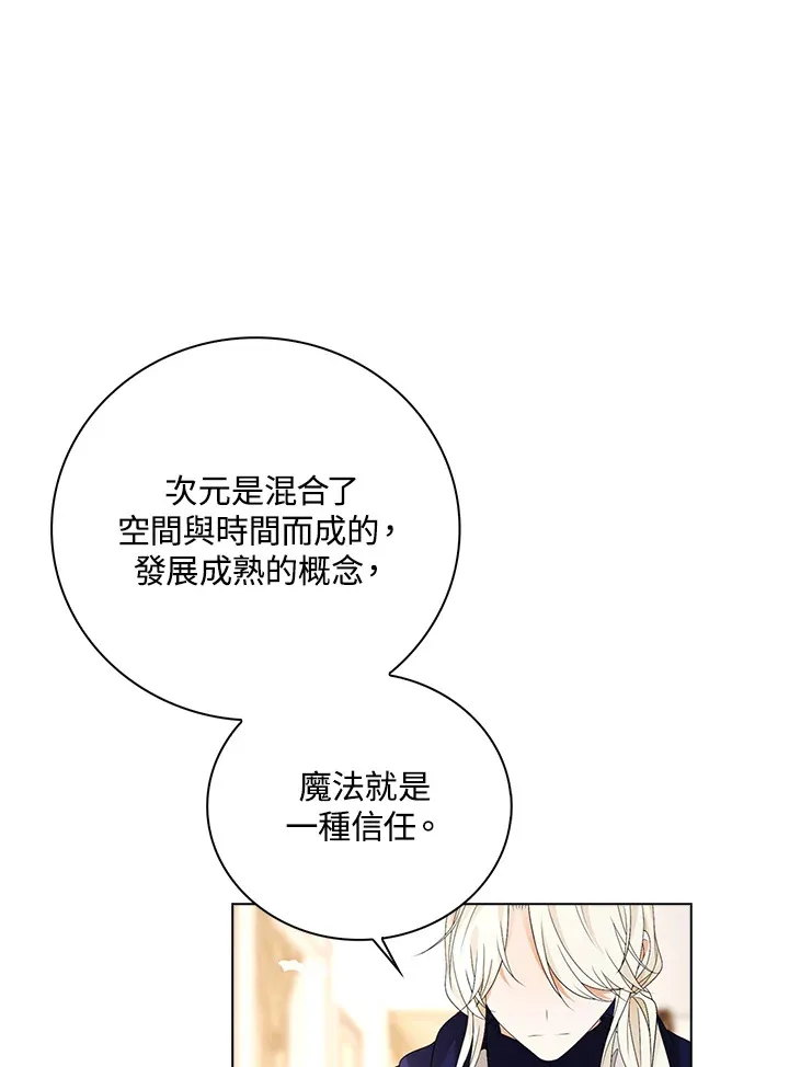 第26话87