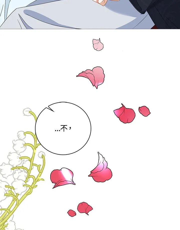 第16话83