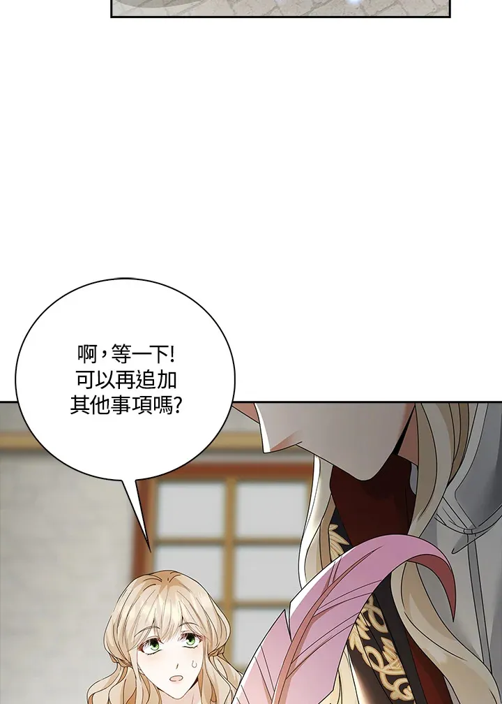 第9话56