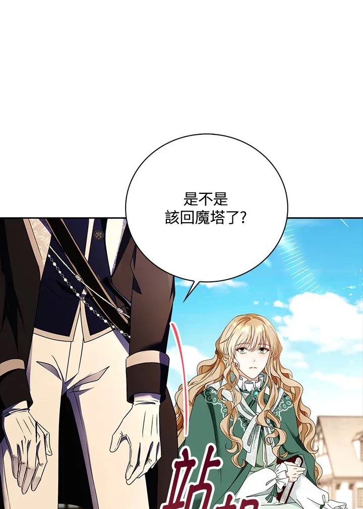 第17话82
