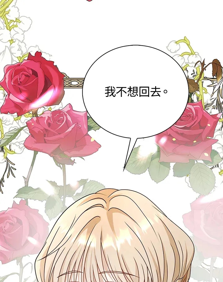 第16话91