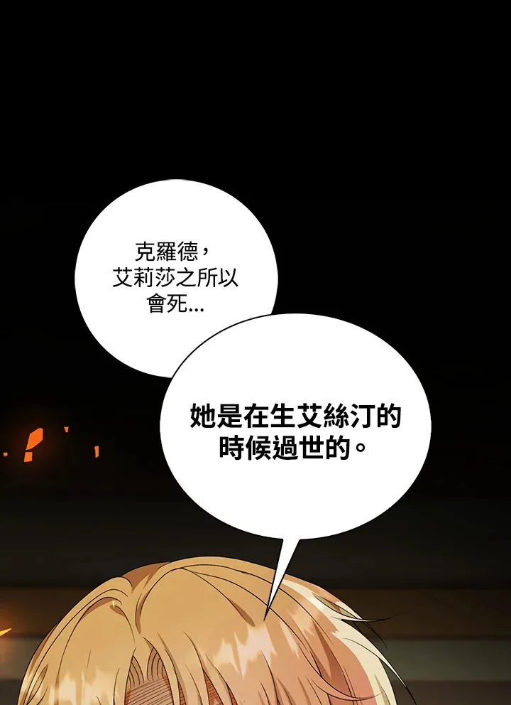 第27话99