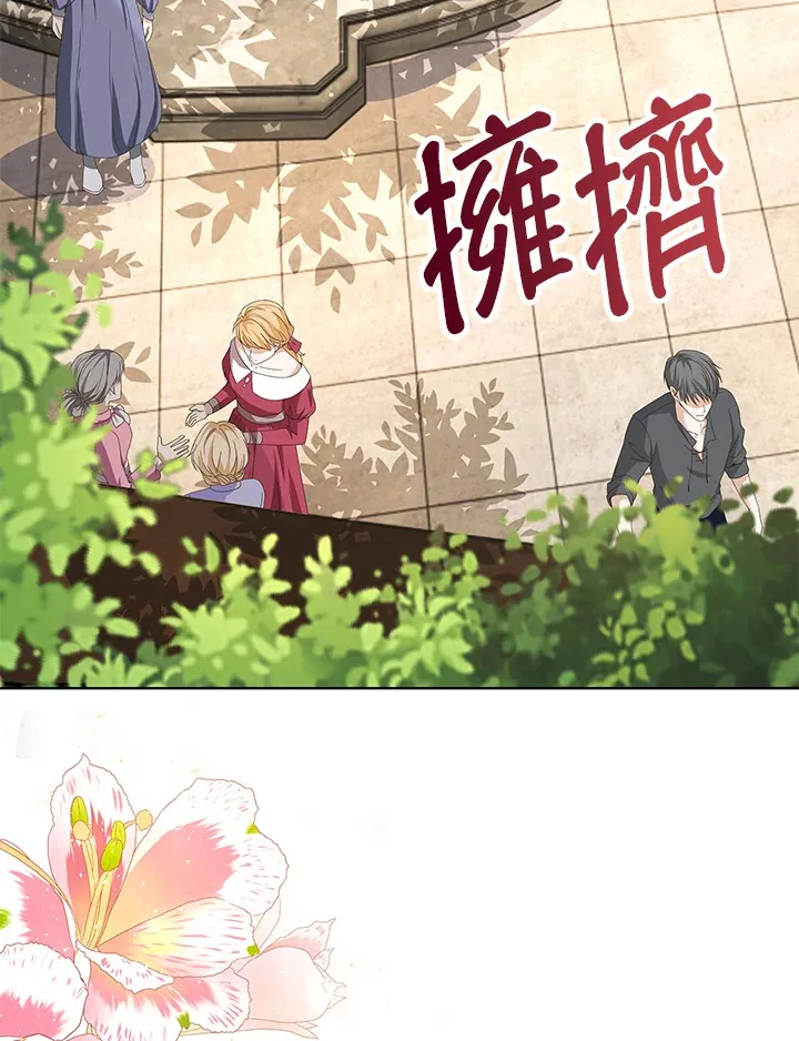 第10话75