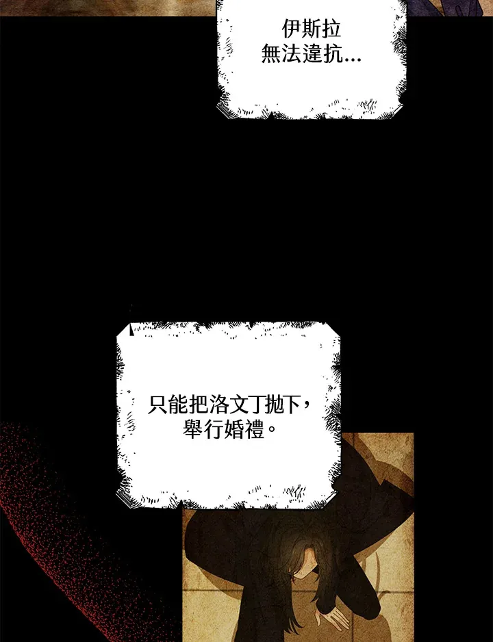 第19话68