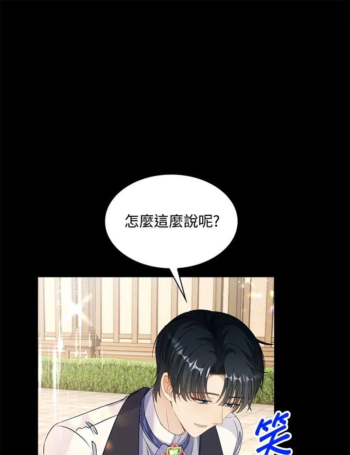 第41话21