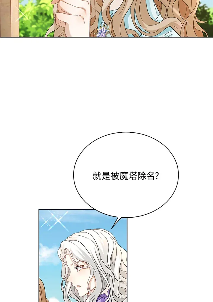 第39话12
