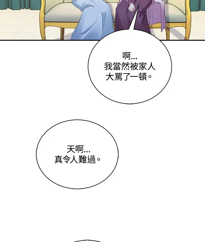 第33话62