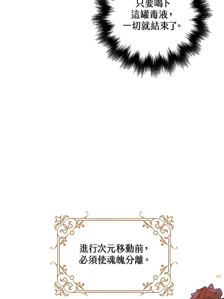 第22话65
