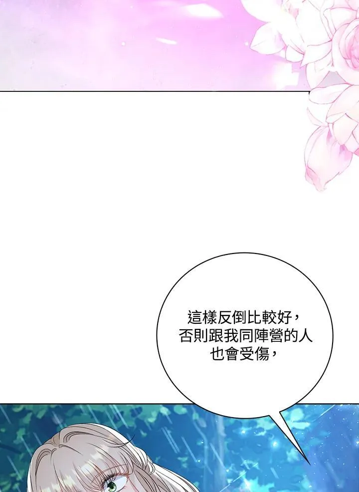 第45话63