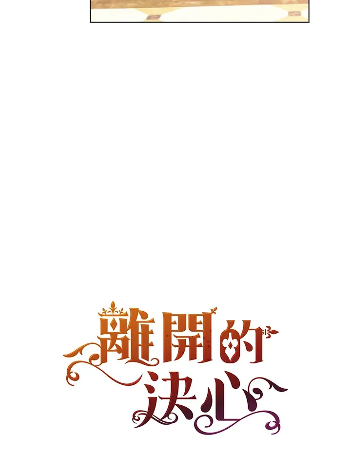 第31话16