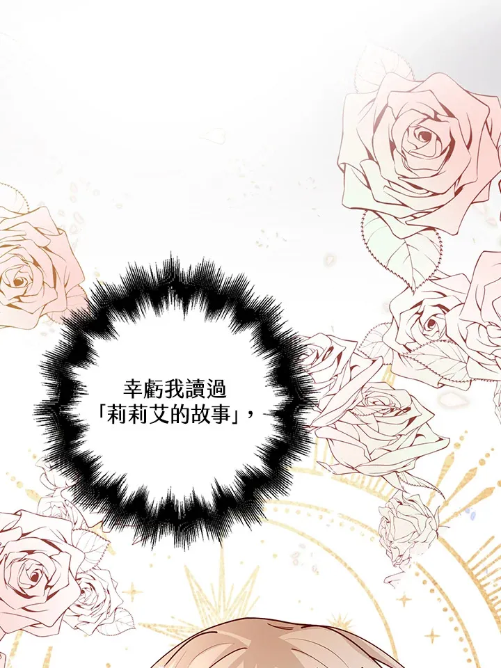 第4话103