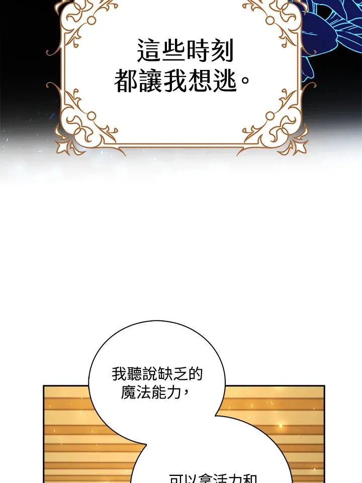 第13话78