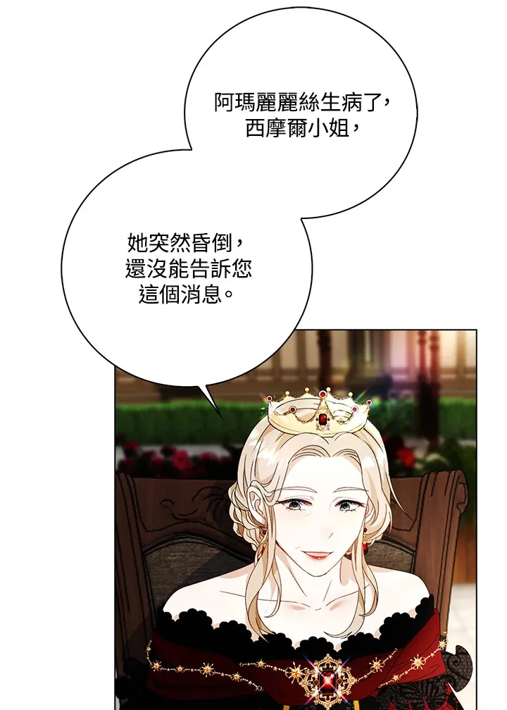 第18话69