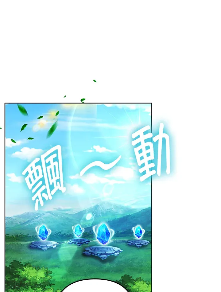 第4话66