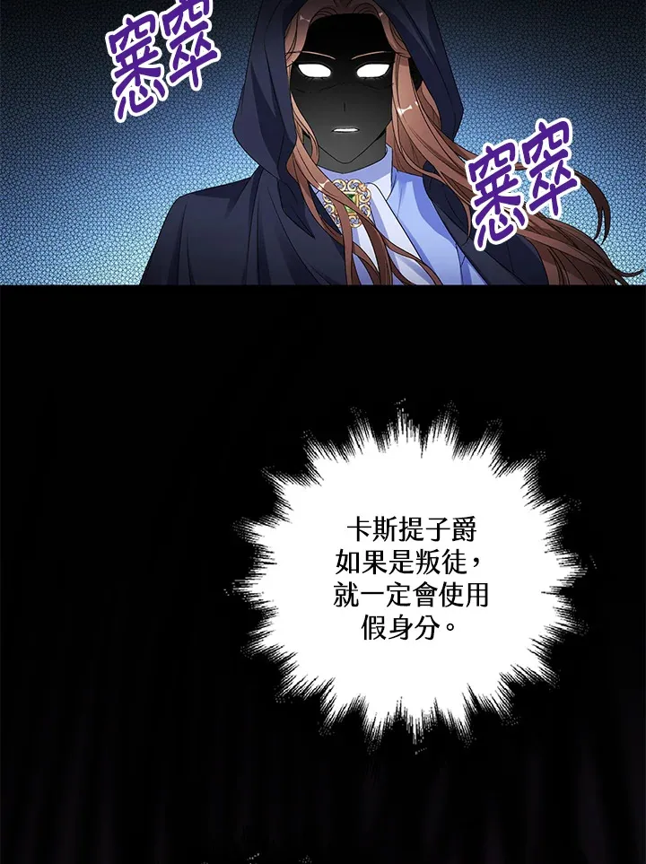 第37话46