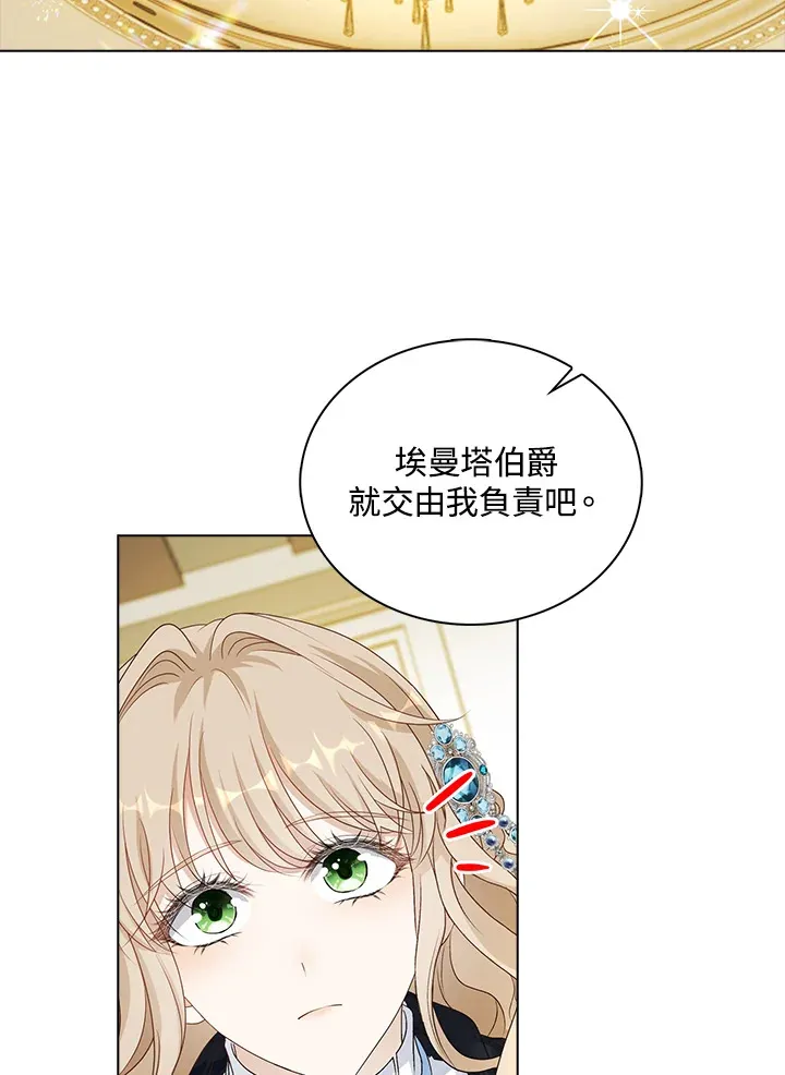 第36话66