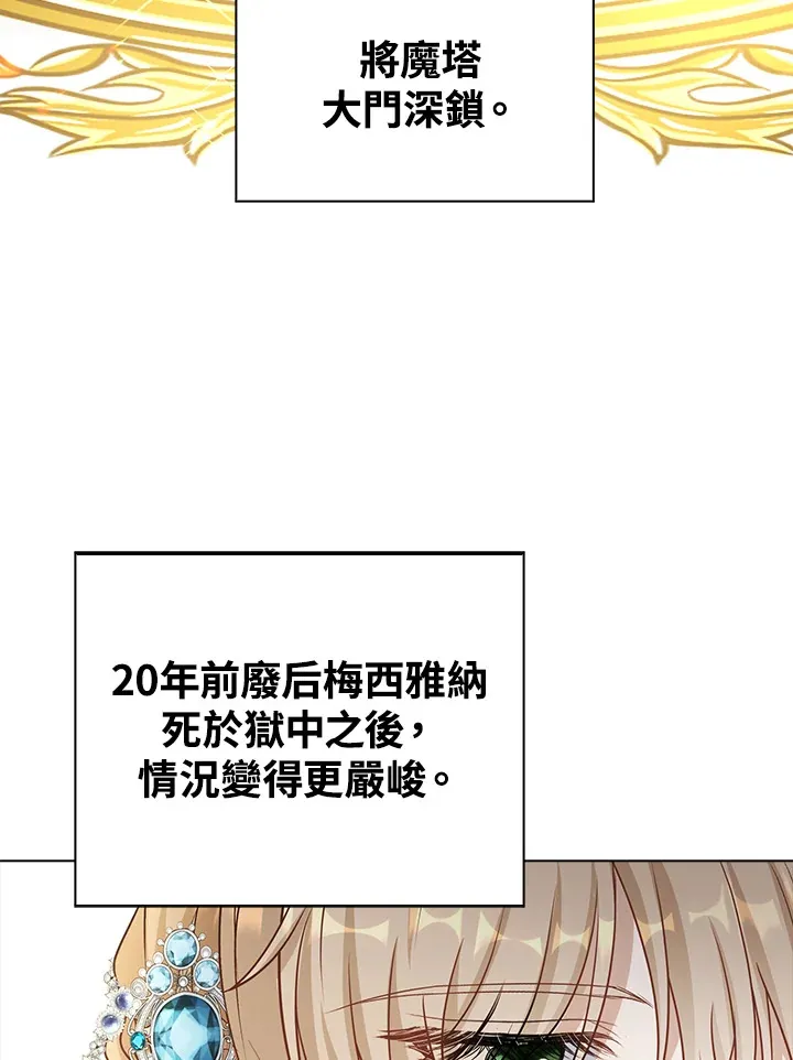 第36话82