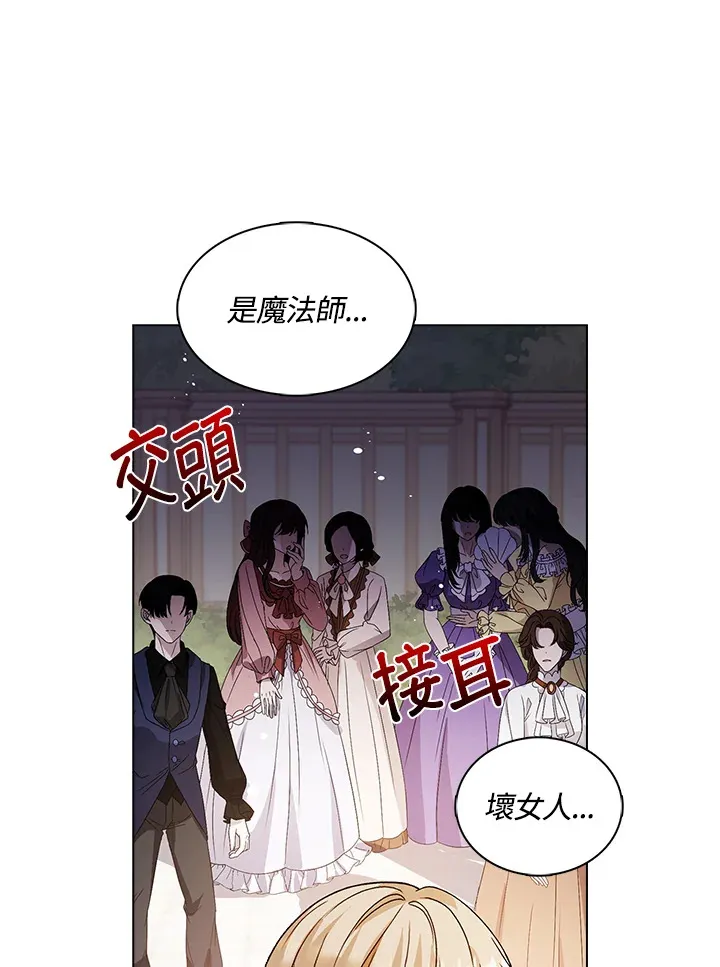 第29话111