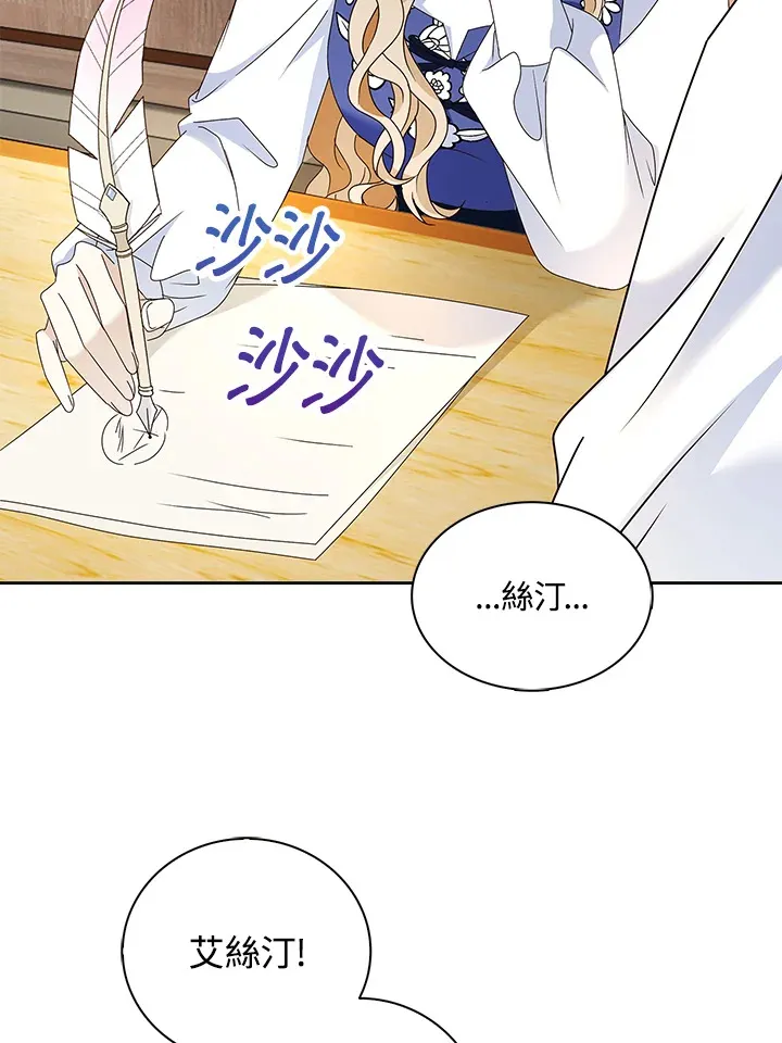第15话5