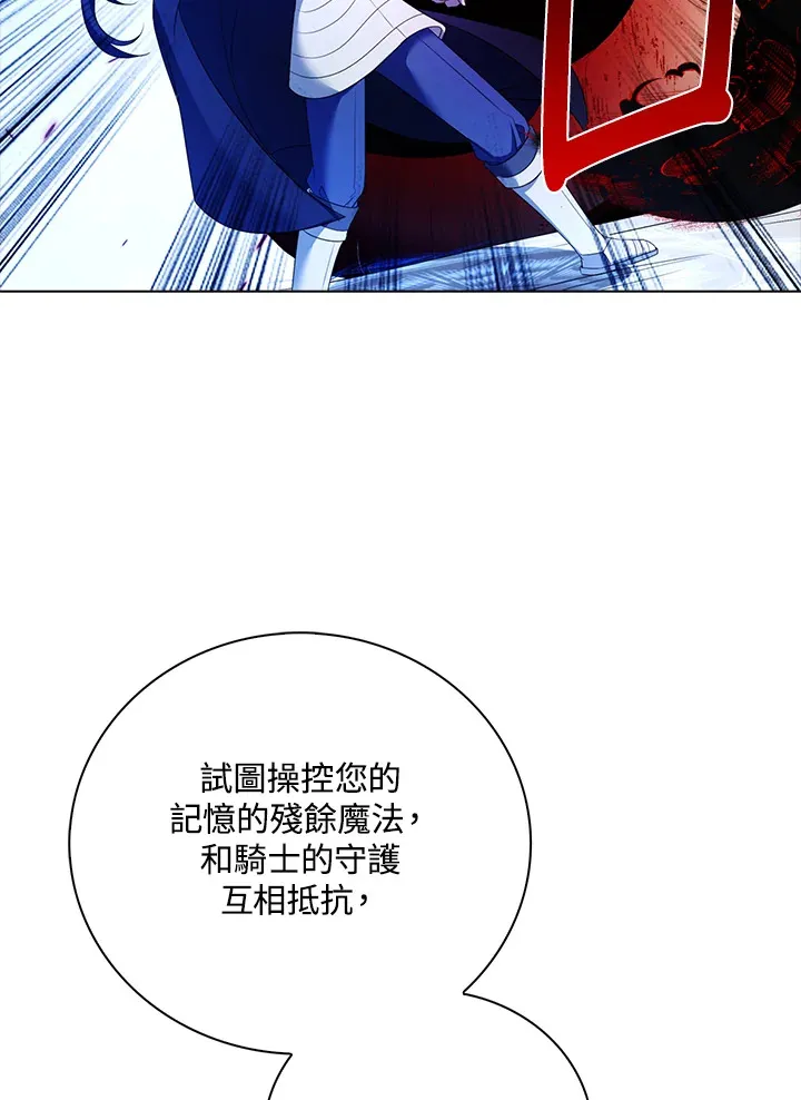 第27话36