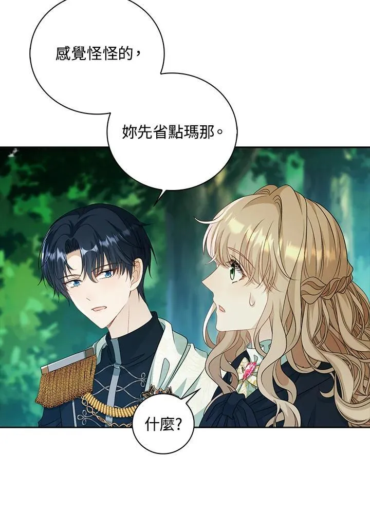 第47话18