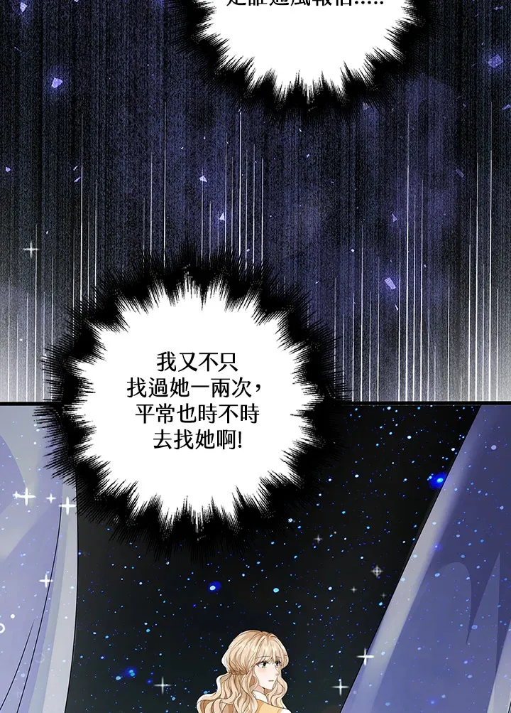 第10话20