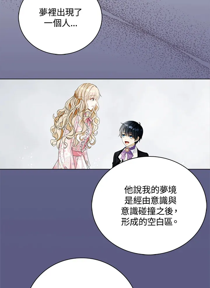 第27话14