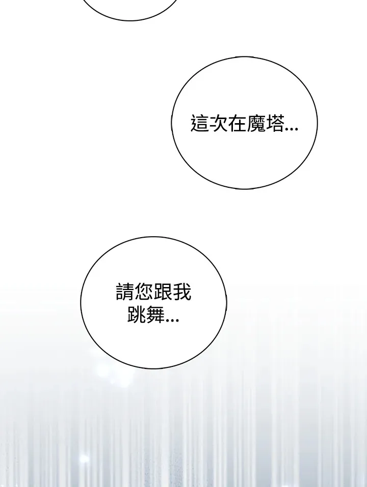 第34话7