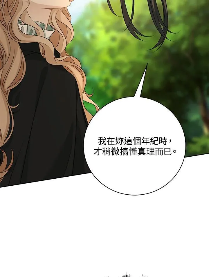 第47话79