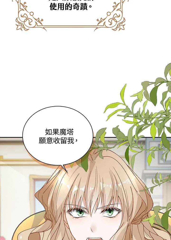 第6话15