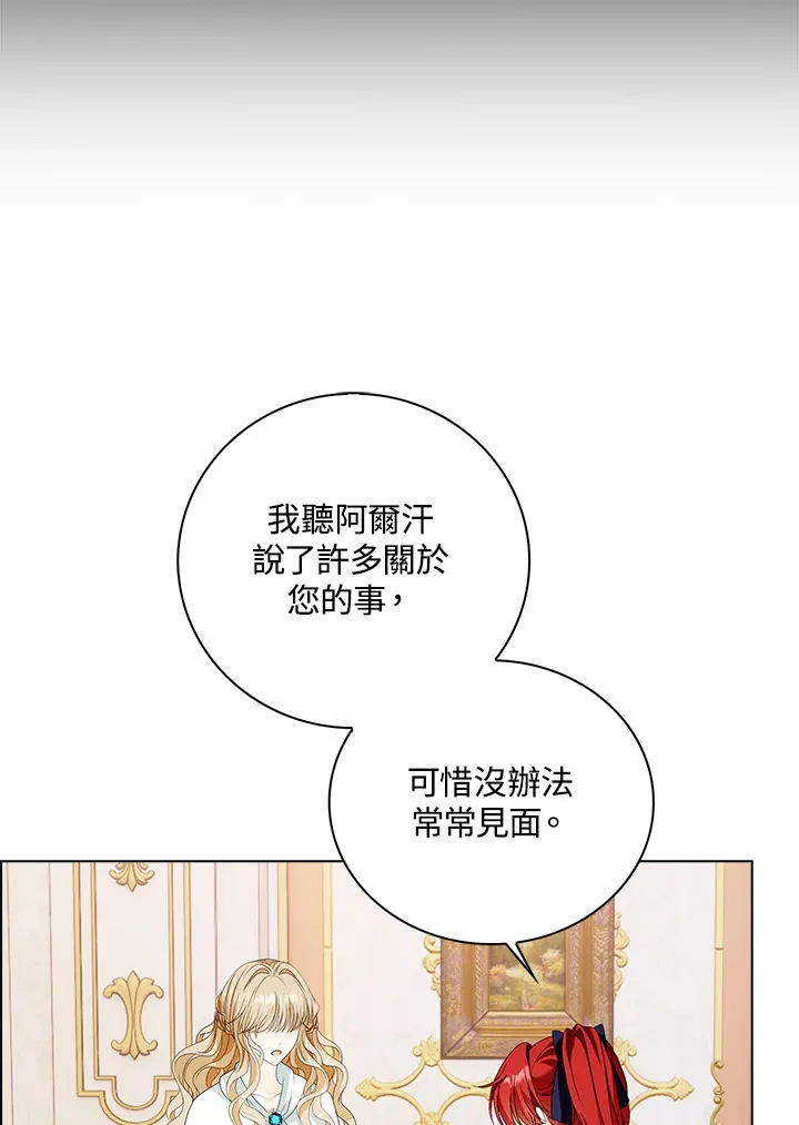 第30话59