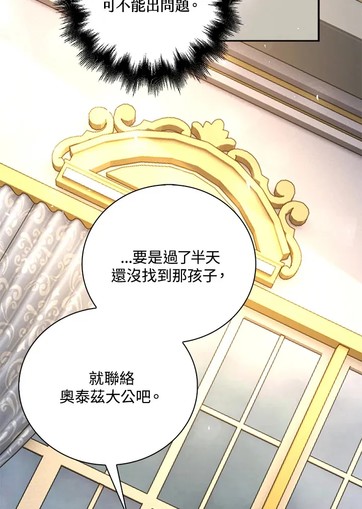 第10话70
