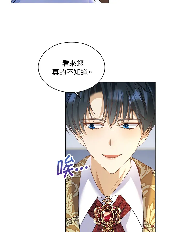 第12话26